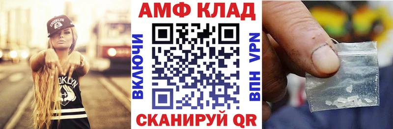 купить закладку  Полевской  Amphetamine 98% 