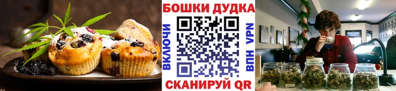 Cannafood марихуана  omg зеркало  Полевской 