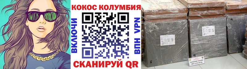 наркошоп  blacksprut ссылка  Кокаин 97%  Полевской 