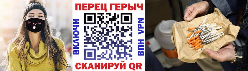 ГЕРОИН Афган даркнет сайт Полевской