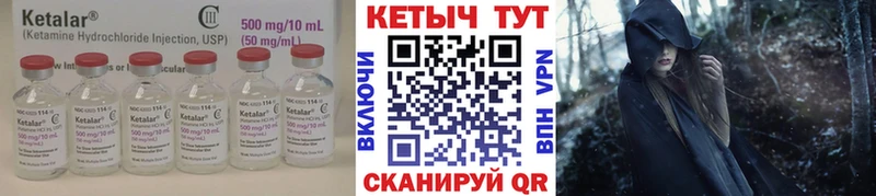 дарк нет Telegram  Полевской  КЕТАМИН ketamine  hydra  