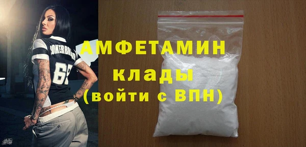 мефедрон VHQ Алзамай