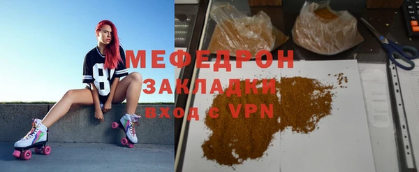 прущий лед Алексеевка