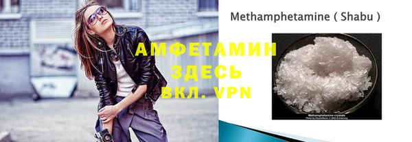 мефедрон VHQ Алзамай