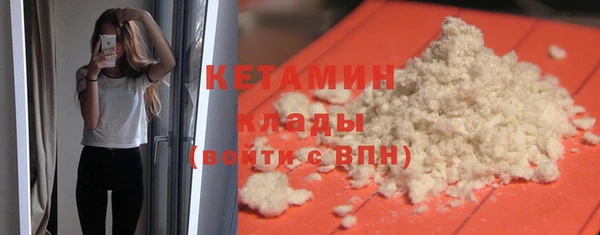 мефедрон VHQ Алексин
