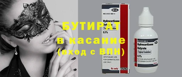 каннабис Нягань