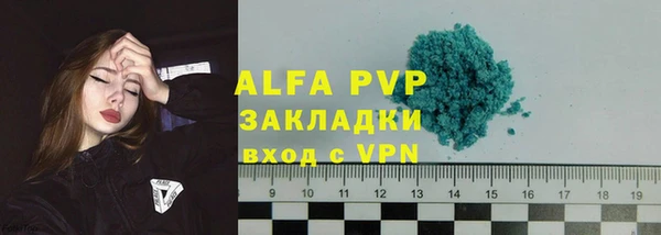 мефедрон VHQ Алзамай