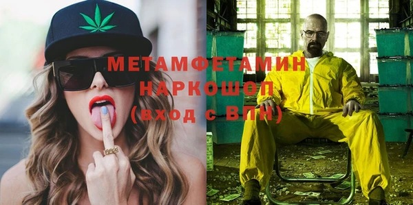 мефедрон VHQ Алексин