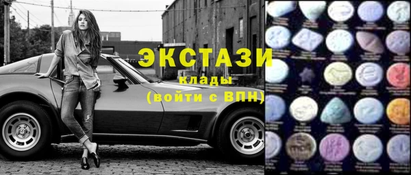 мефедрон VHQ Алексин