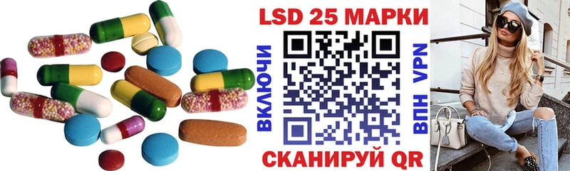 LSD-25 экстази кислота  Полевской 