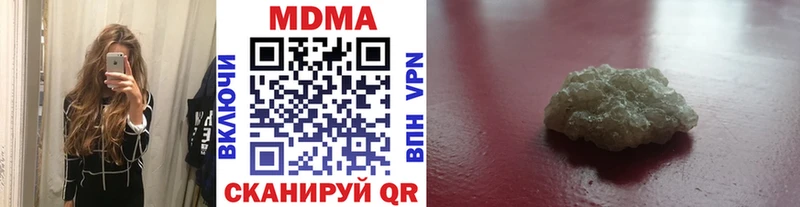 MDMA crystal  Полевской 