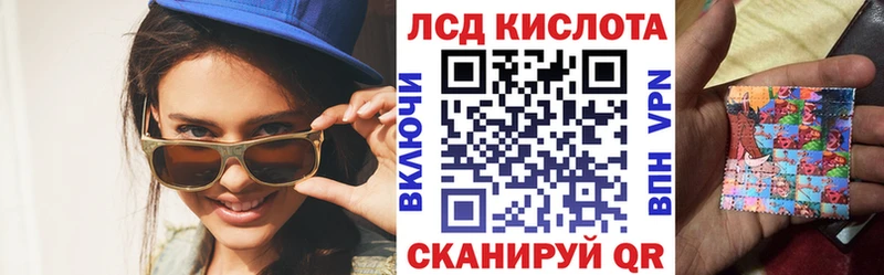Марки 25I-NBOMe 1,5мг  дарнет шоп  Полевской 