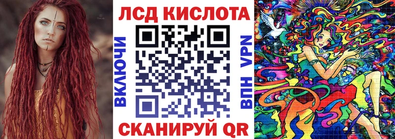 Наркотические марки 1500мкг Полевской