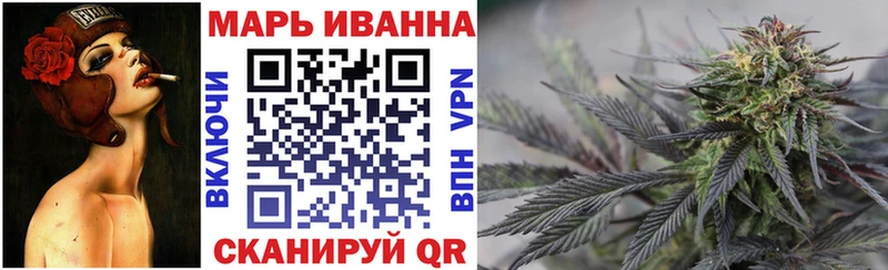 Марихуана конопля  omg как зайти  Полевской 